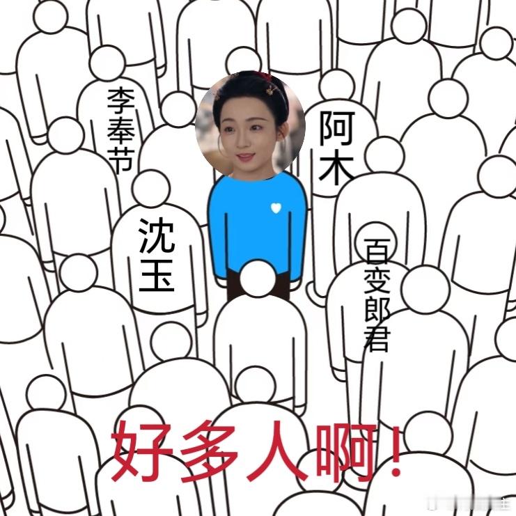 成佛寺一案笑点泪点齐飞！舞阳忙得脚不沾地，堪称最累受害者，亲情线后劲超足 