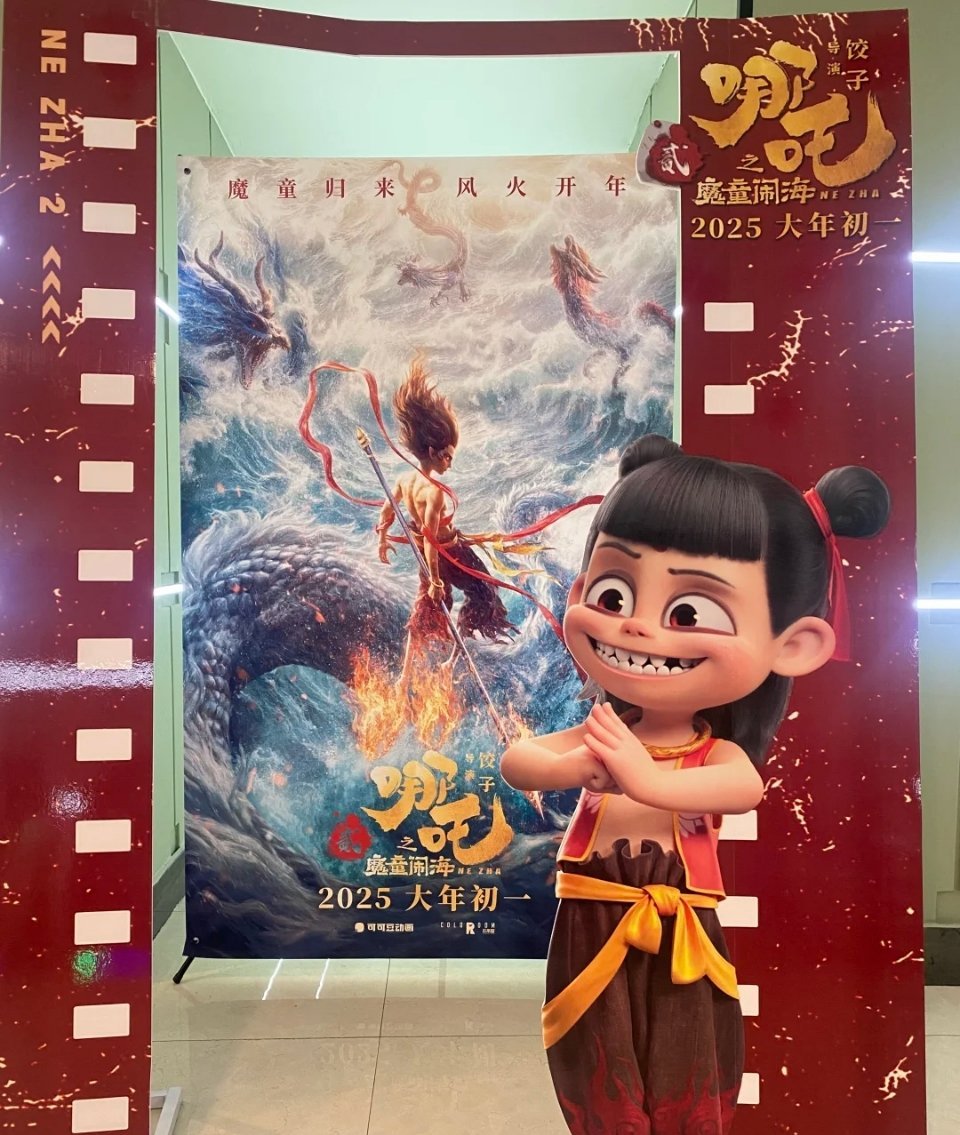 《哪吒之魔童闹海》五年前的一句“我命由我不由天“让新生代的哪吒横空出世，惊艳了我