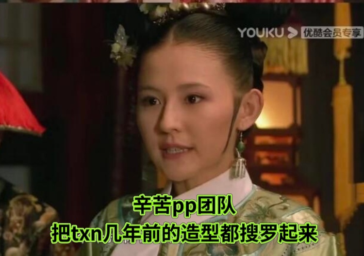 梓渝太会媚cp粉了 理解他，毕竟他音乐节线下全是cp粉.. 梓渝反差梓渝绷带上画