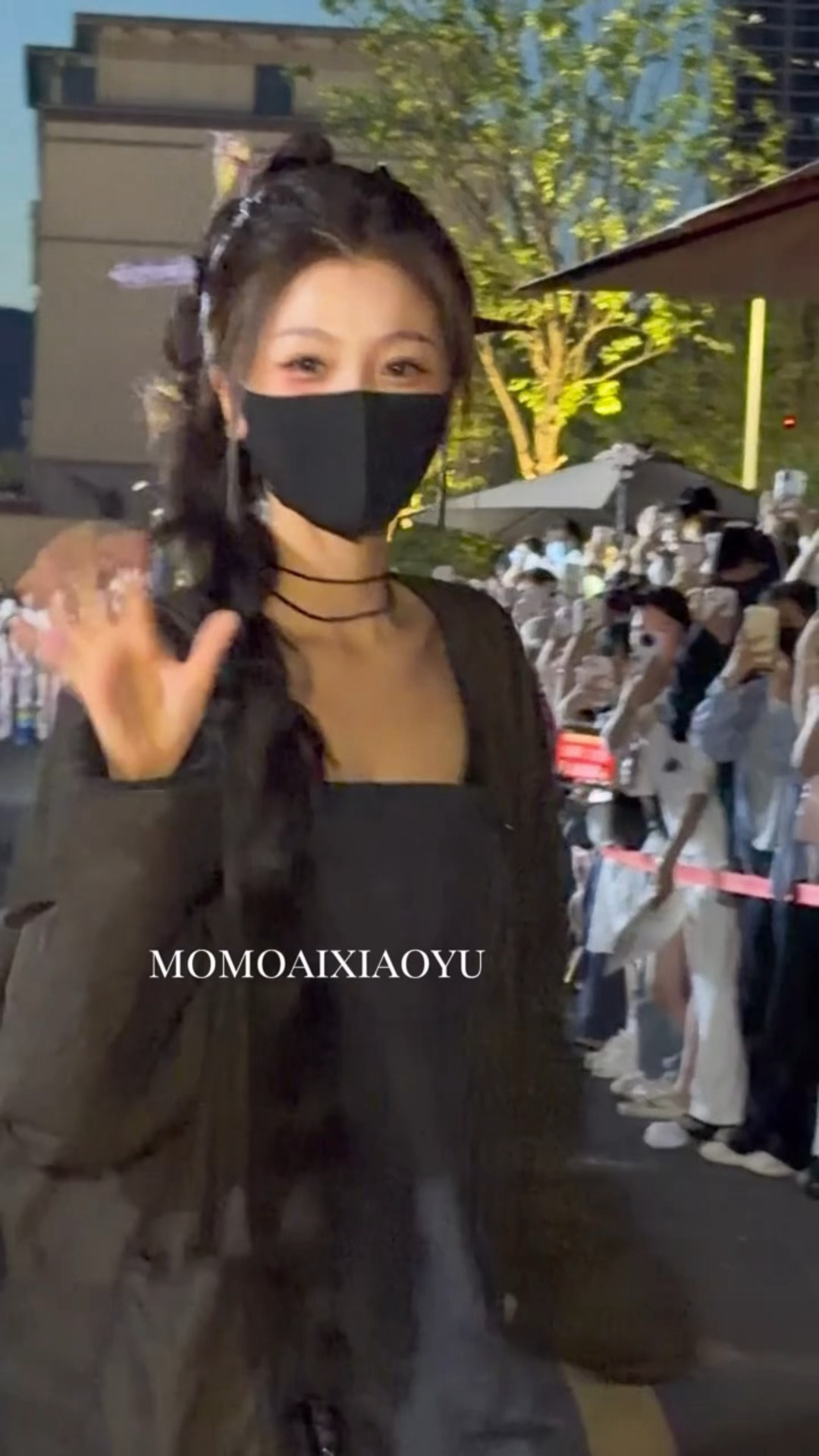 虞书欣你美… 