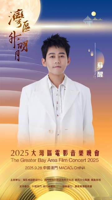 苏醒估计最近挺郁闷的，不管是开玩笑还是认真的，他一直喜欢和陈楚生比来比去的，湾区