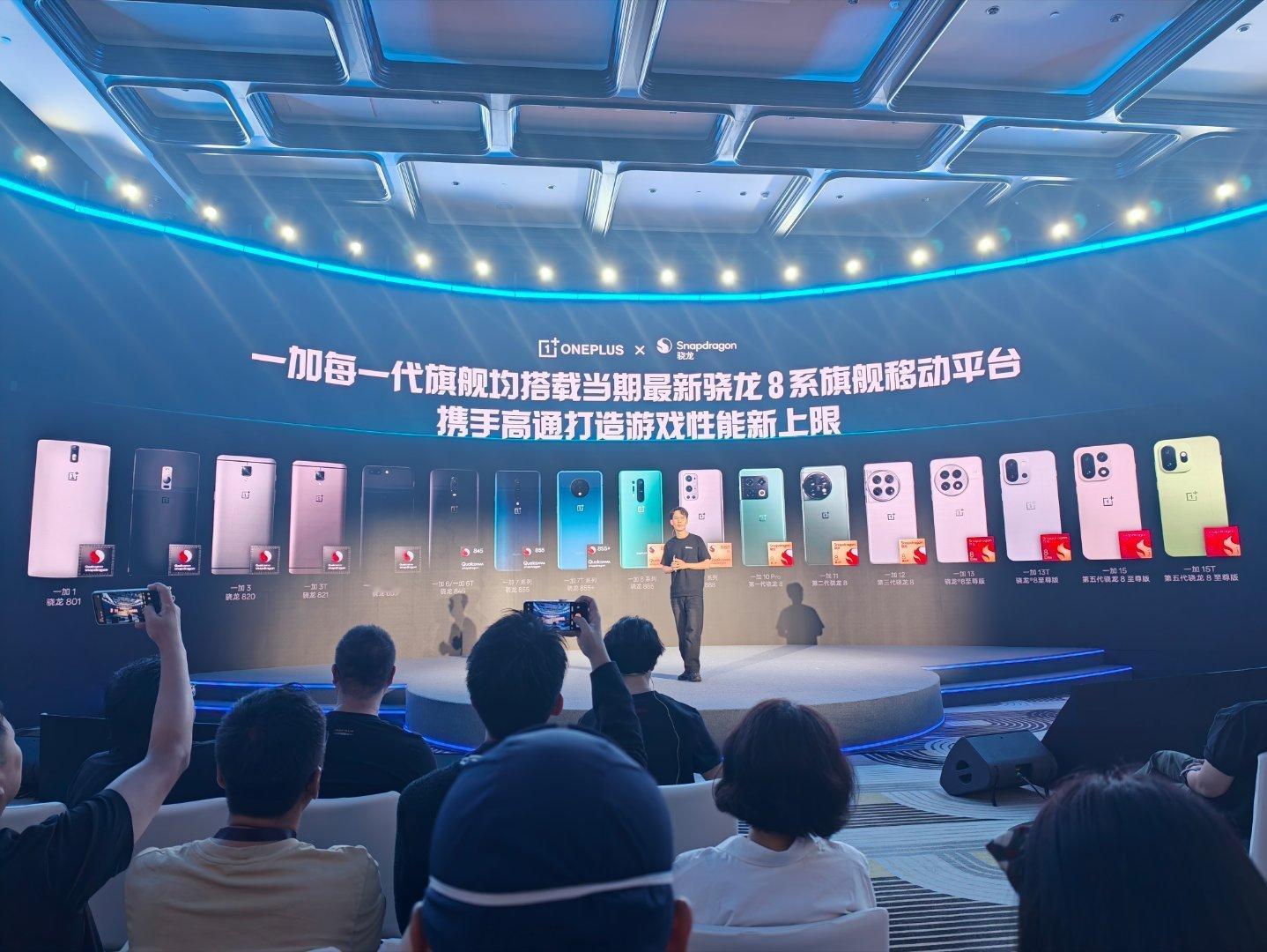 今天跟一加的朋友学到一句：最强骁龙8，还得看一加