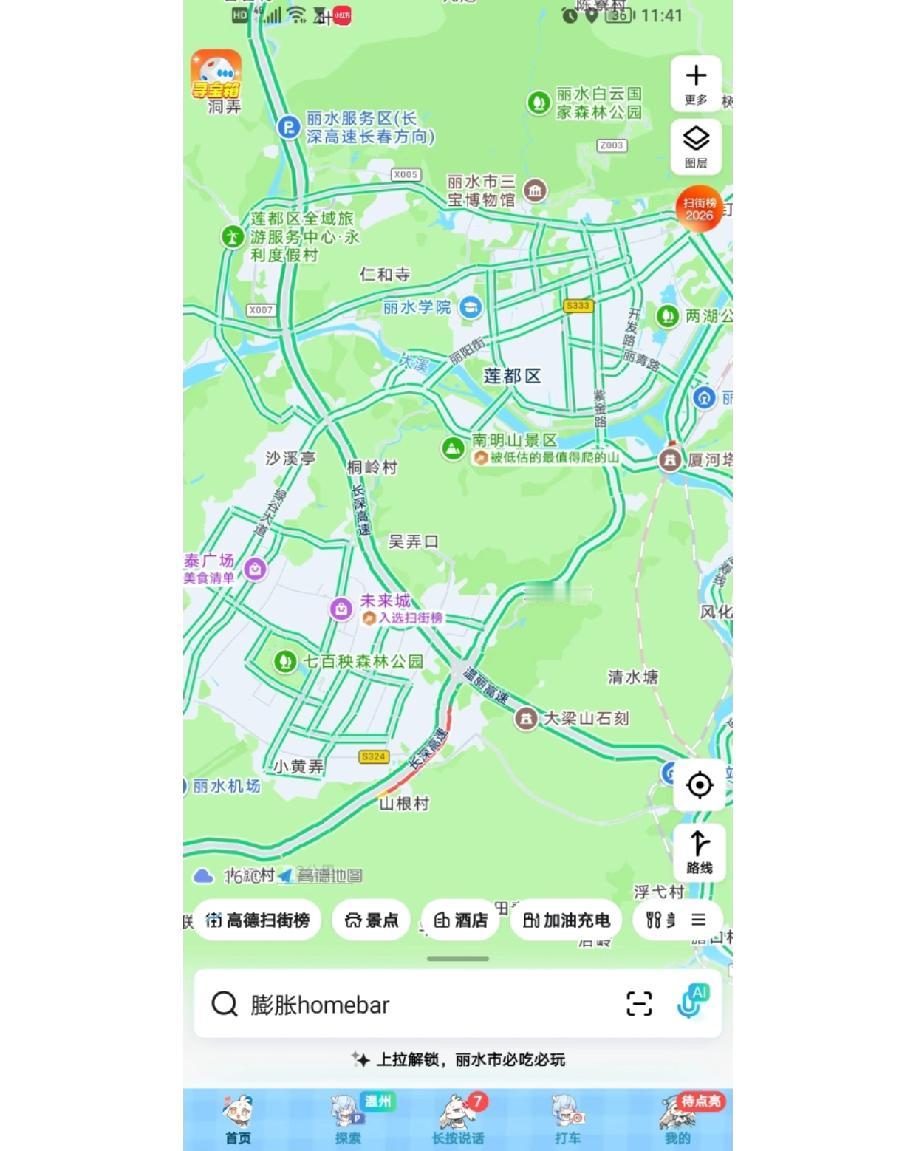 我一直挺纳闷丽水这个地方的区划事儿，看着丽水城里明明分着北边一片城区、南边一片城
