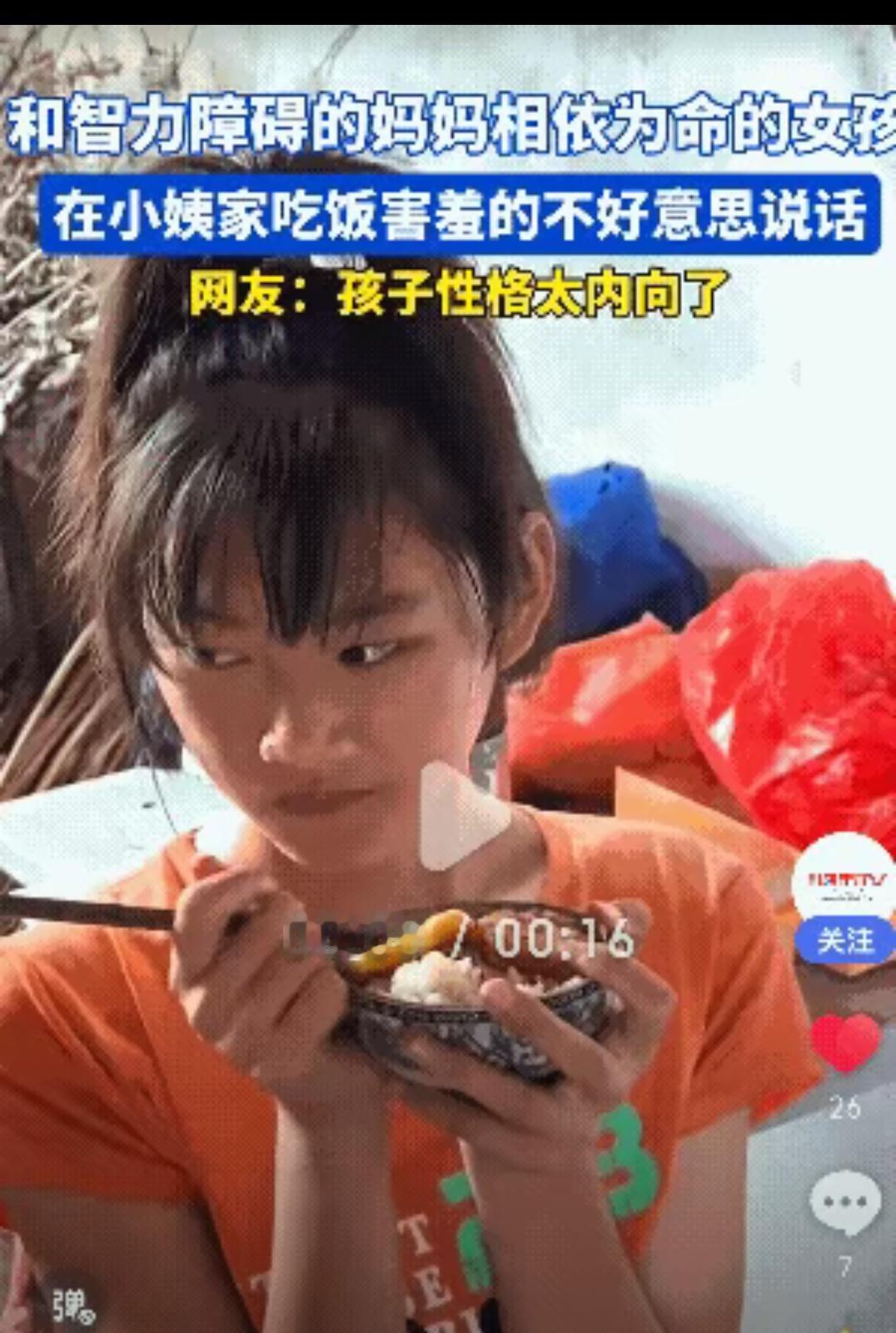 谁能想到，一块肥肉竟藏着一个孩子的小心翼翼？10月7日广东一段视频看哭无数人，小
