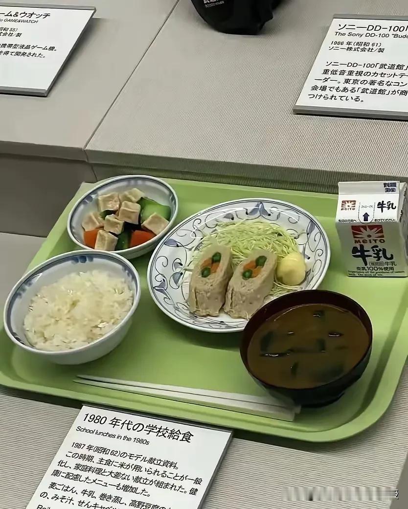 看下图，原来在1980年，日本校园餐是可以吃饱的。可如今日本学生餐分量为何越来越