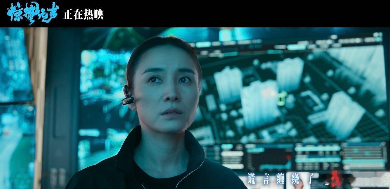 电影惊蛰无声今日上映 看不见硝烟，听得见初心。一曲《选择》道尽生死抉择，走进影院