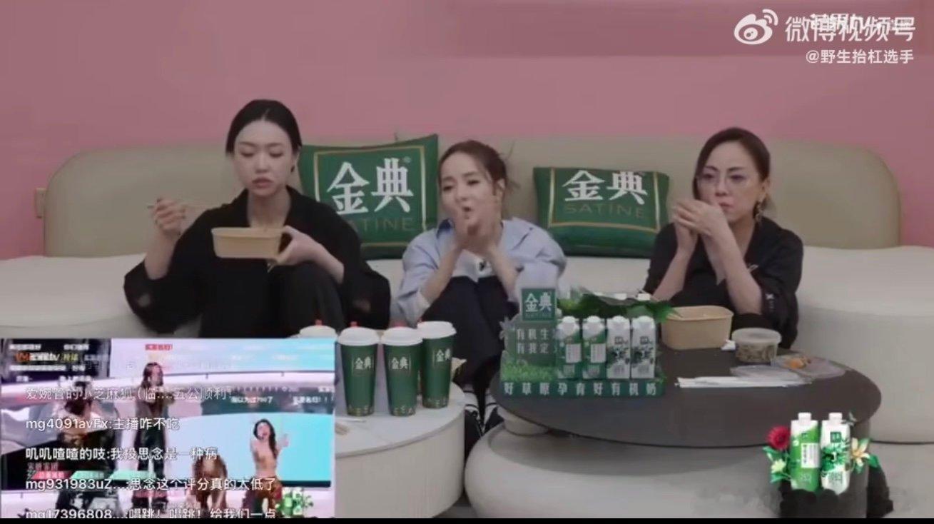 邓萃雯[超话]邓萃雯 浪姐直播剔牙乘风2025邓萃雯直播剔牙，真的太随性洒脱了！
