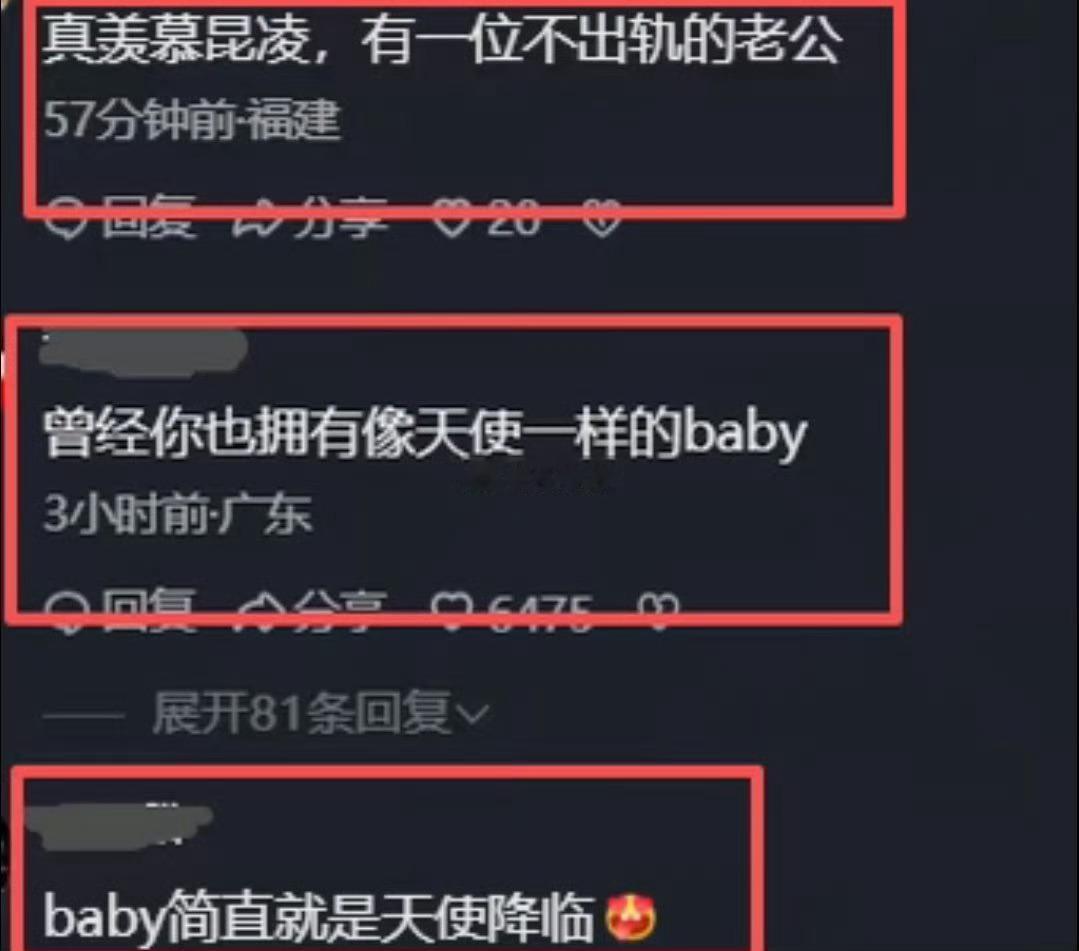 黄晓明夸昆凌引杨颖对比都离婚多久了还拿出来说，两个女孩子都很好，不比较也不拉踩好