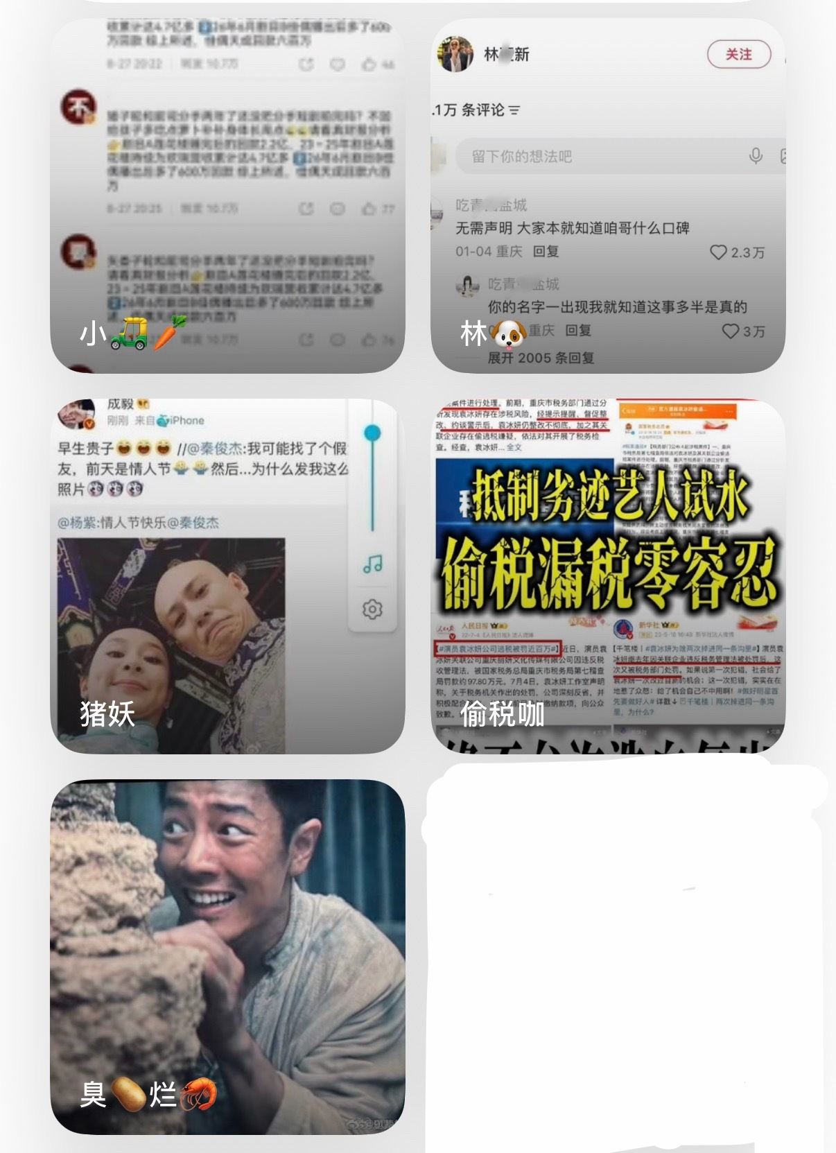 展示存货 ​​​