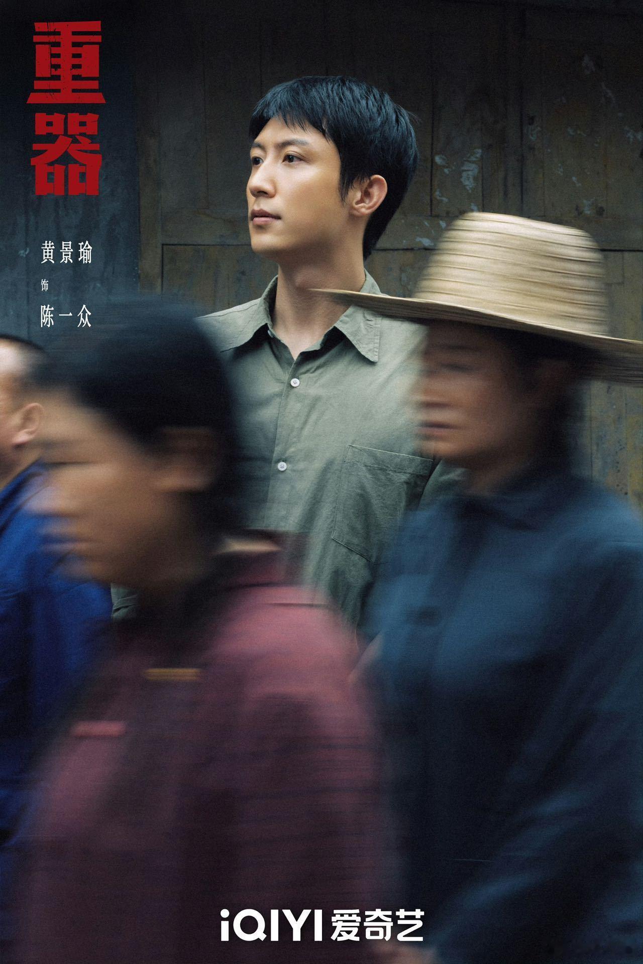 黄景瑜蒋奇明确诊为甄嬛安陵容 看着他们在信仰与背叛之间挣扎，那种在悬崖边缘徘徊的