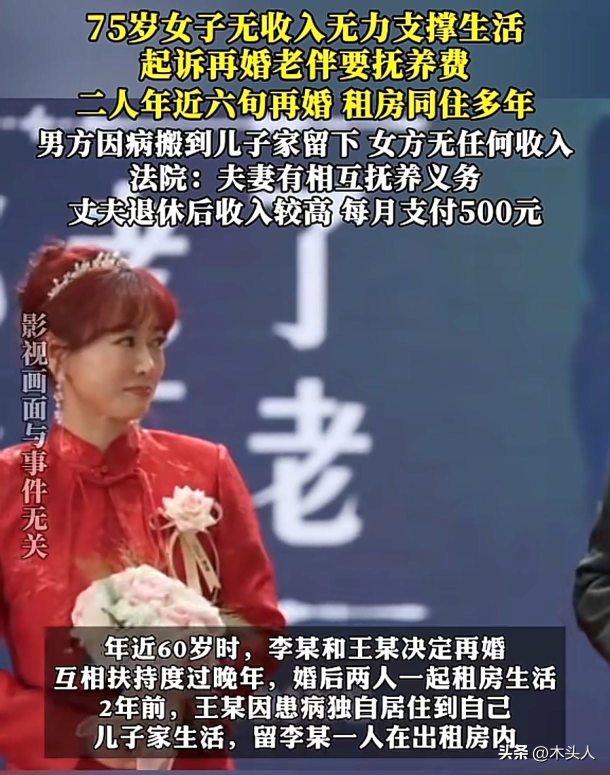 “爱到最后，全凭良心！”江苏淮安，女子和丈夫再婚15年，婚后两人一直租房子住。男