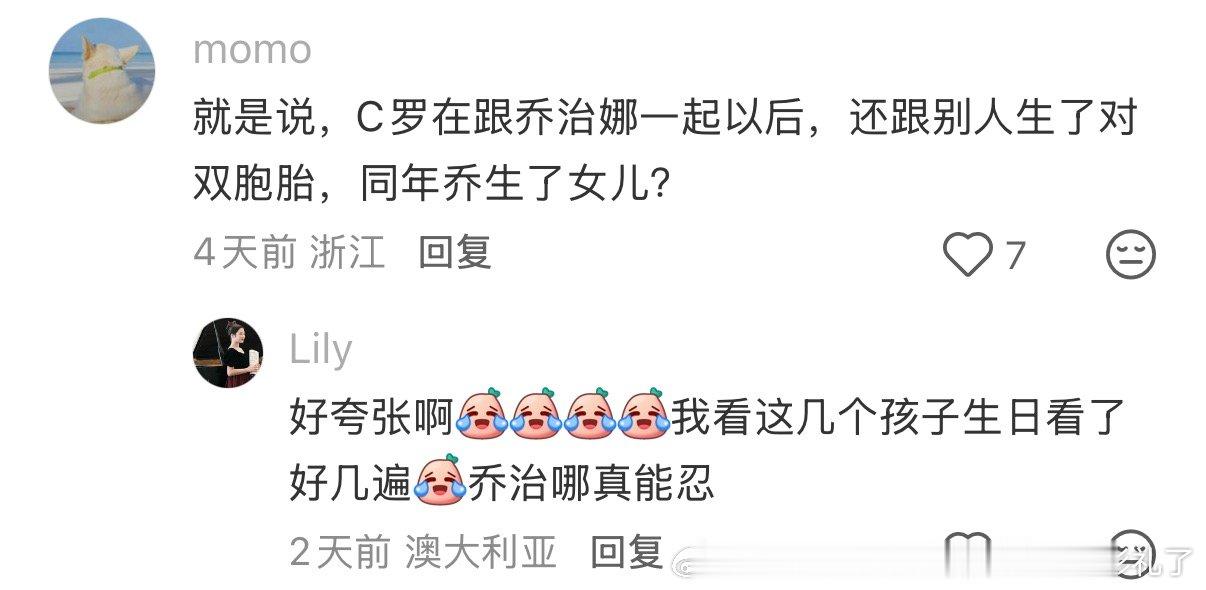 不是，到底有啥不能忍的啊，能不能不要用普通老钟人的婚恋价值观去要求另外一个世界的