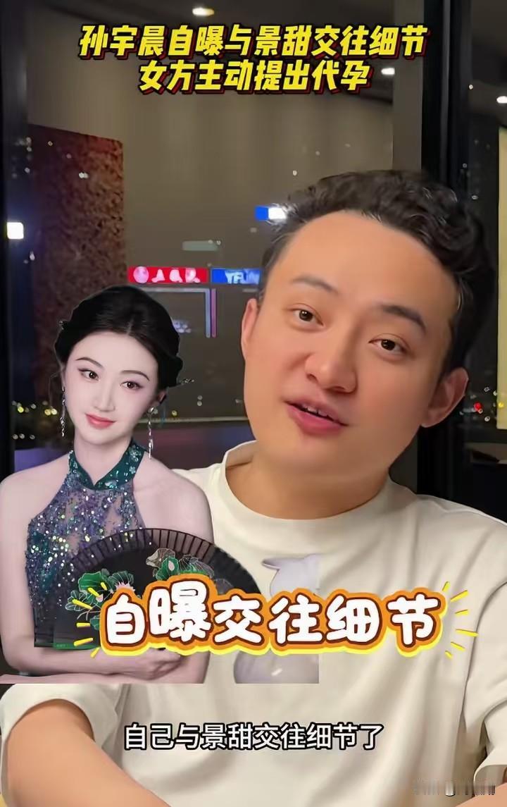 别忙着唱衰！一场网络大瓜，未必就能把景甜拉下神坛
 网上最近吵得沸沸扬扬，各种劲