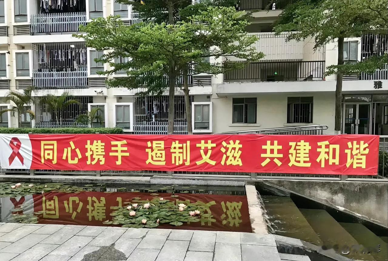 我国艾滋病性传播约70%是异性传播并非都是坏事！这说明社会越来越开放，越来越包容