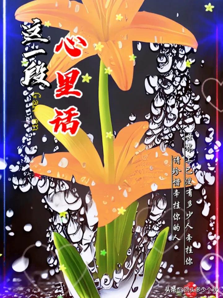 昨晚上梦见我大舅了，吓得我一下就醒了。梦里的大舅不再驼背了，跟十年前一样直挺挺地