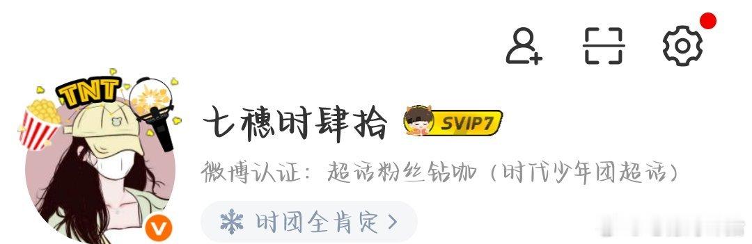 受不了了还我vvip 