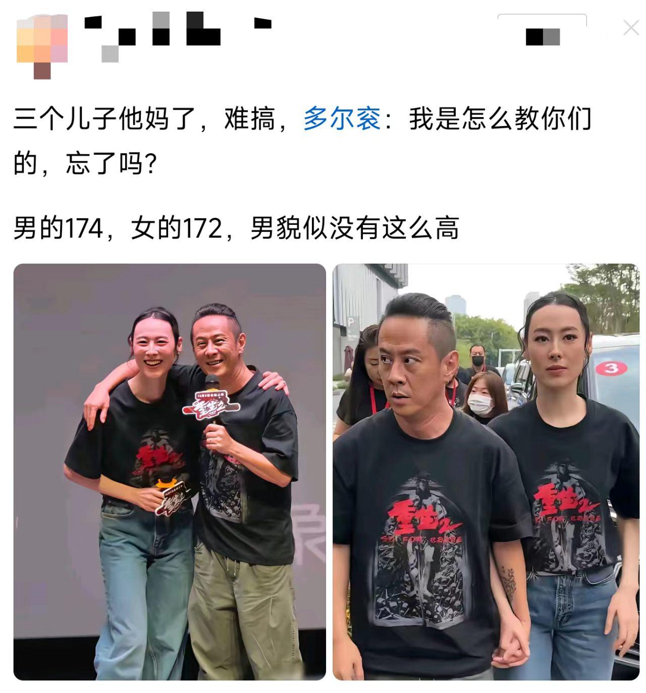 三个儿子？这男的竟然一点不介意？想不通