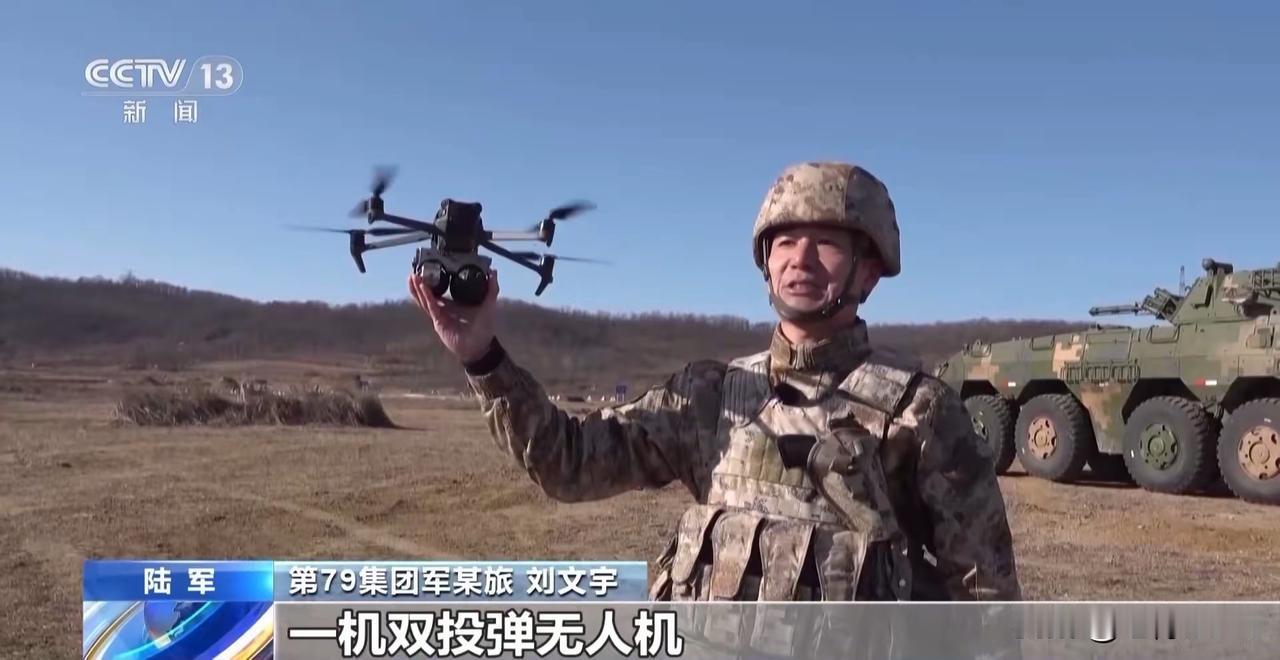 直击陆军2026开训现场：无
人作战打击力翻倍
2026新年度陆军79集团军某旅