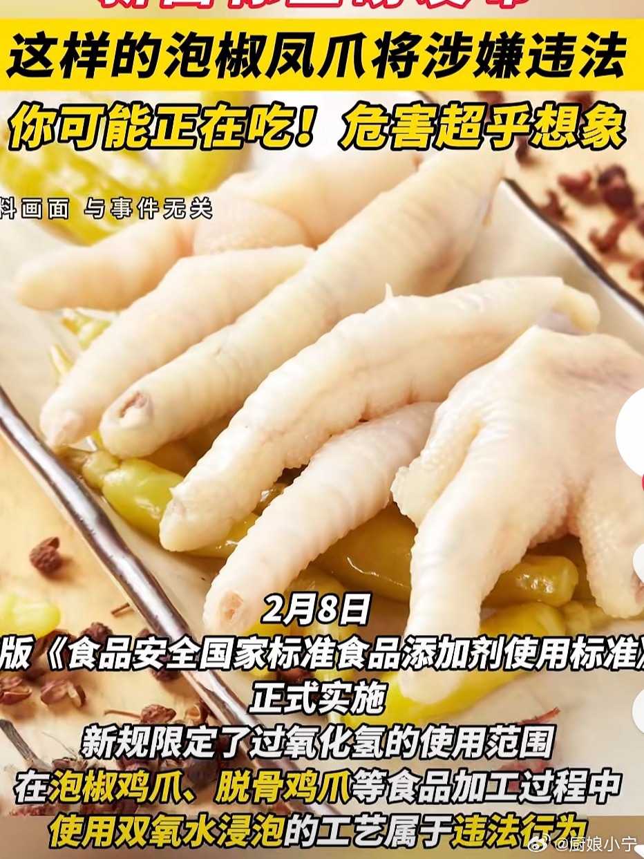 315守护舌尖上的安全微博315315 全民避坑挑战 看完315晚会真的久久不能