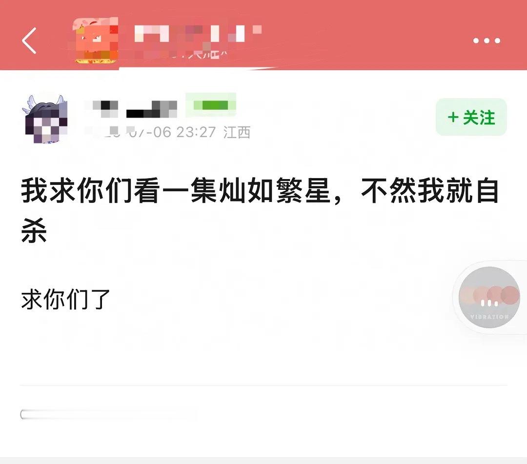 这么恐怖么不要想不开啊