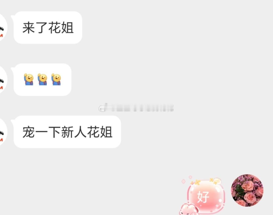 人一定要去上班早起的鸟儿有虫吃？？？ 
