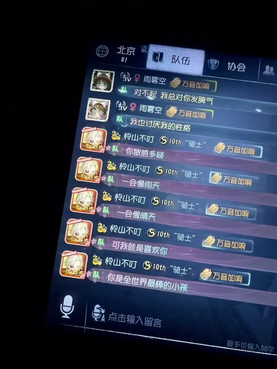 像我这种坏脾气的人 能陪着我的人一定是最好的人小尬剧