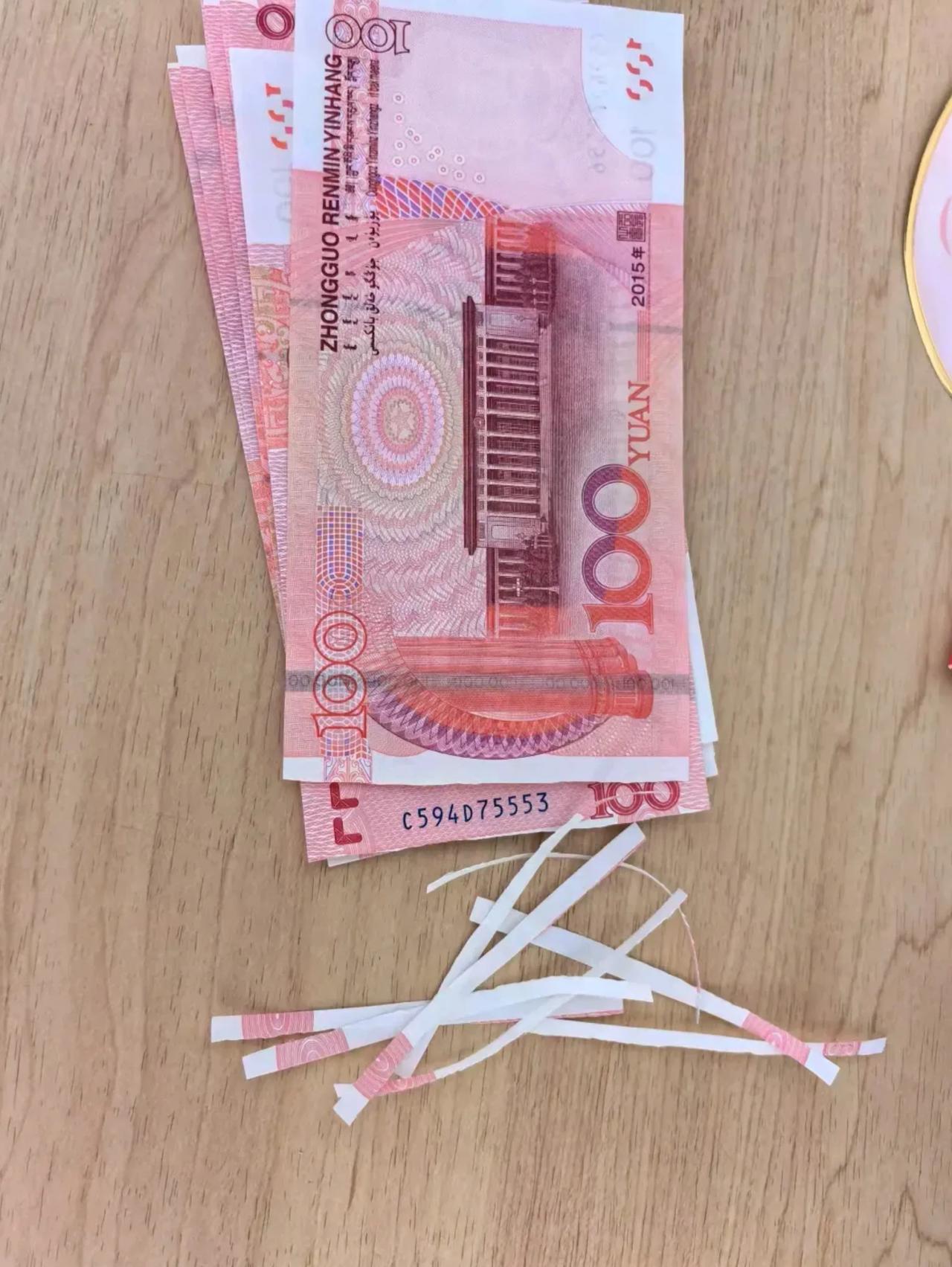 过年红包封的很好，剪刀剪开后就成这样了。这是要跑银行换了吧！[捂脸]
对比之下，