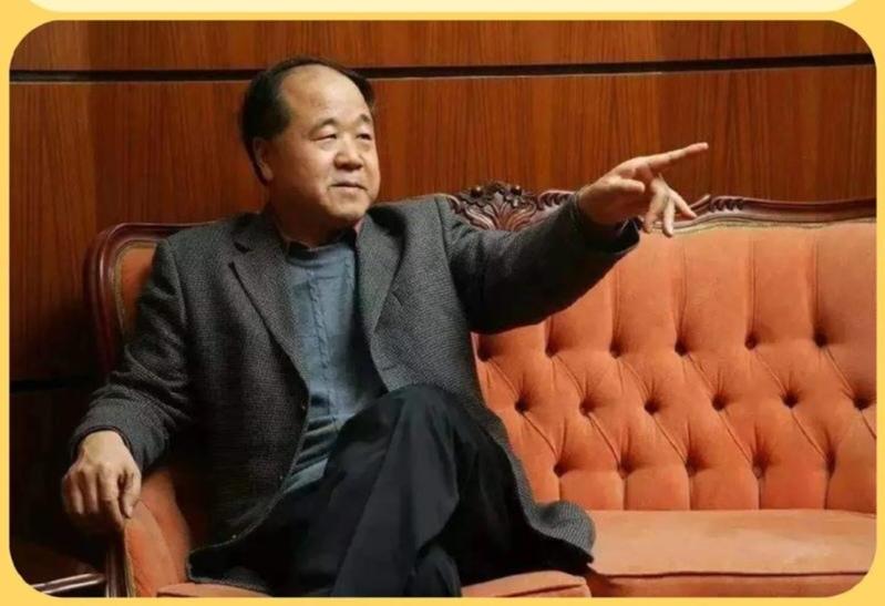聊起莫言，很多人会立刻想到诺贝尔文学奖，想到他那些魔幻又厚重的小说。但莫言真正重