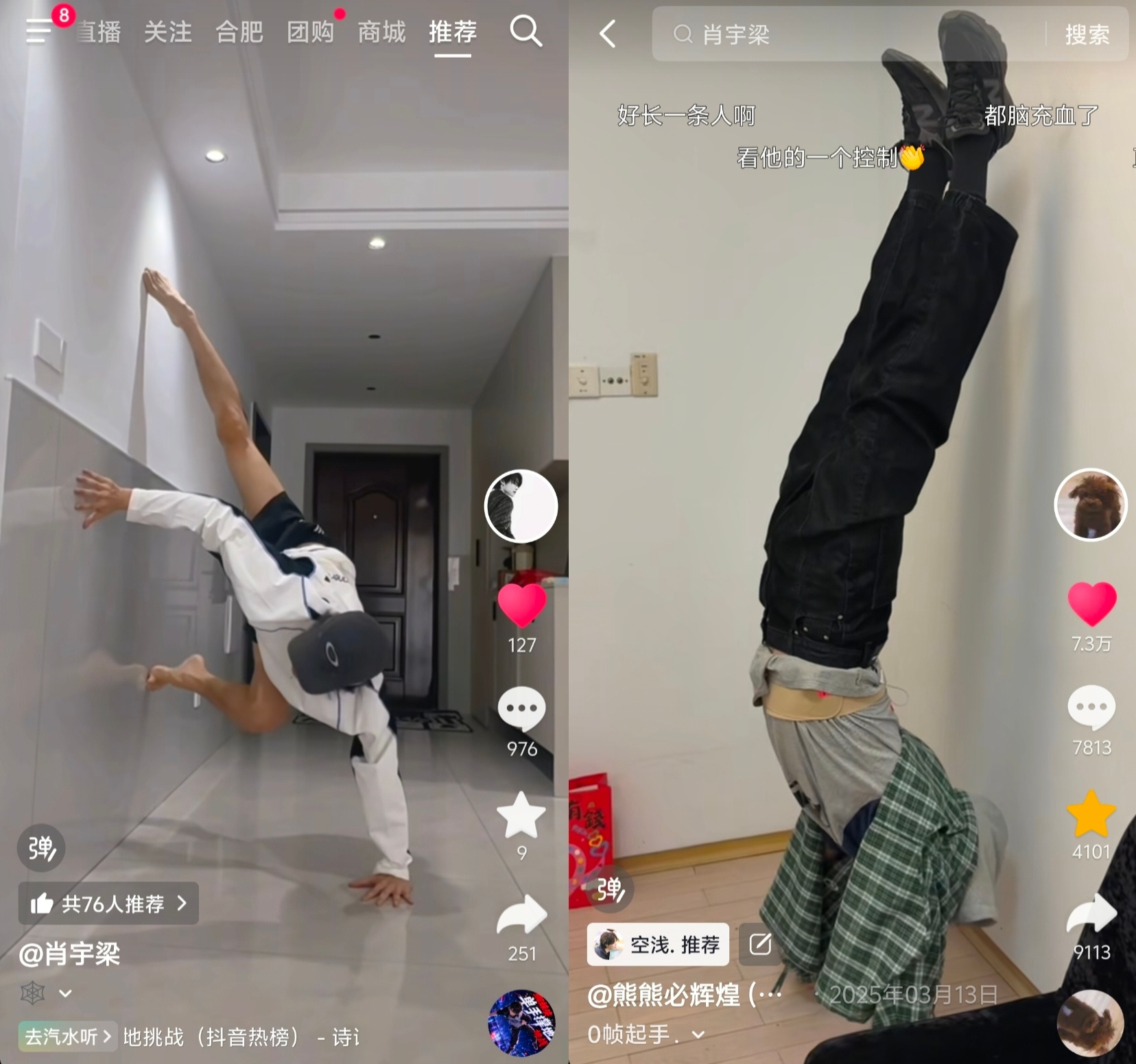 每次都上难度
