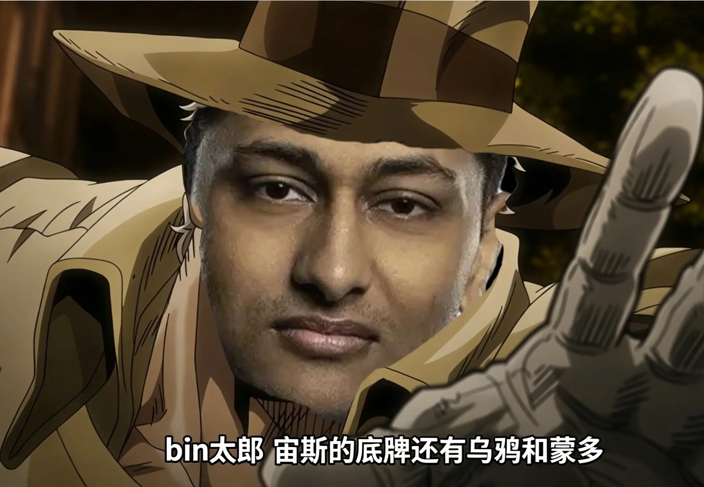 bin太郎倒了😭。