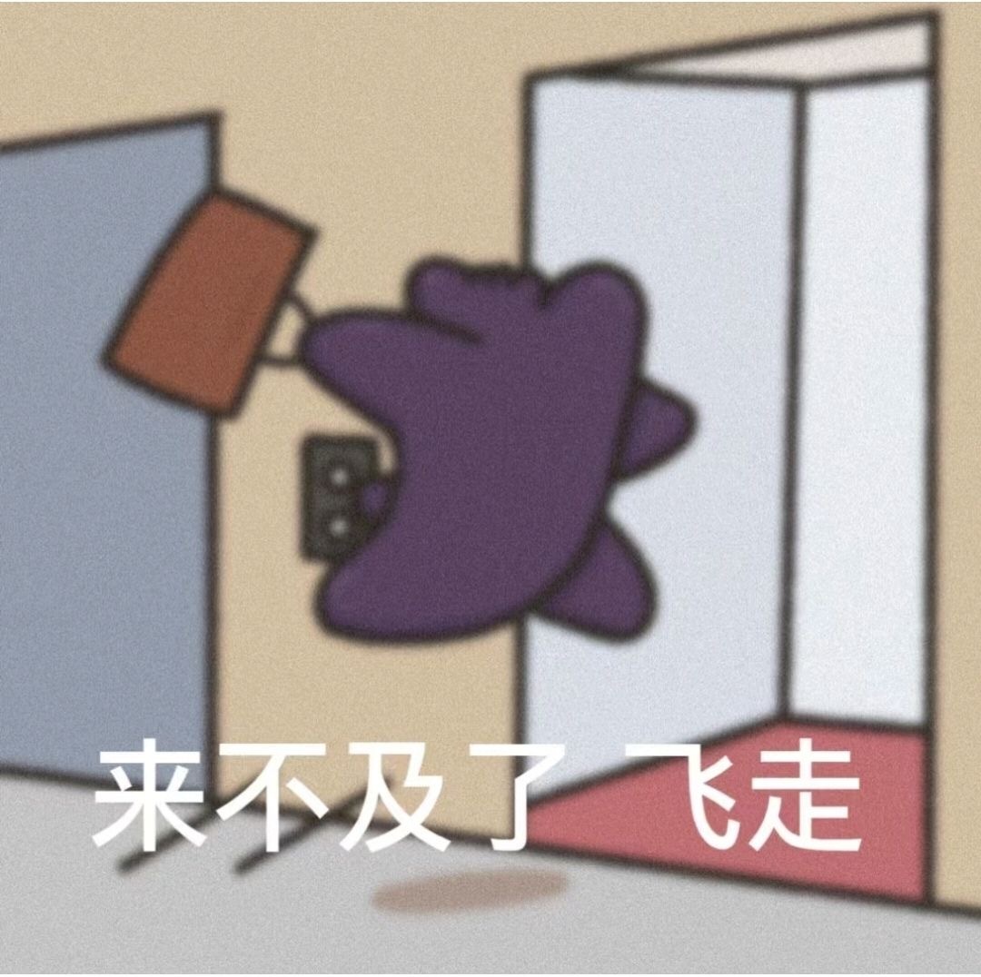好用又好玩的聊天表情包 ​​​