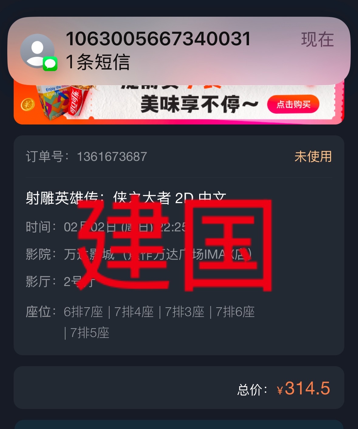 这个时段5张 