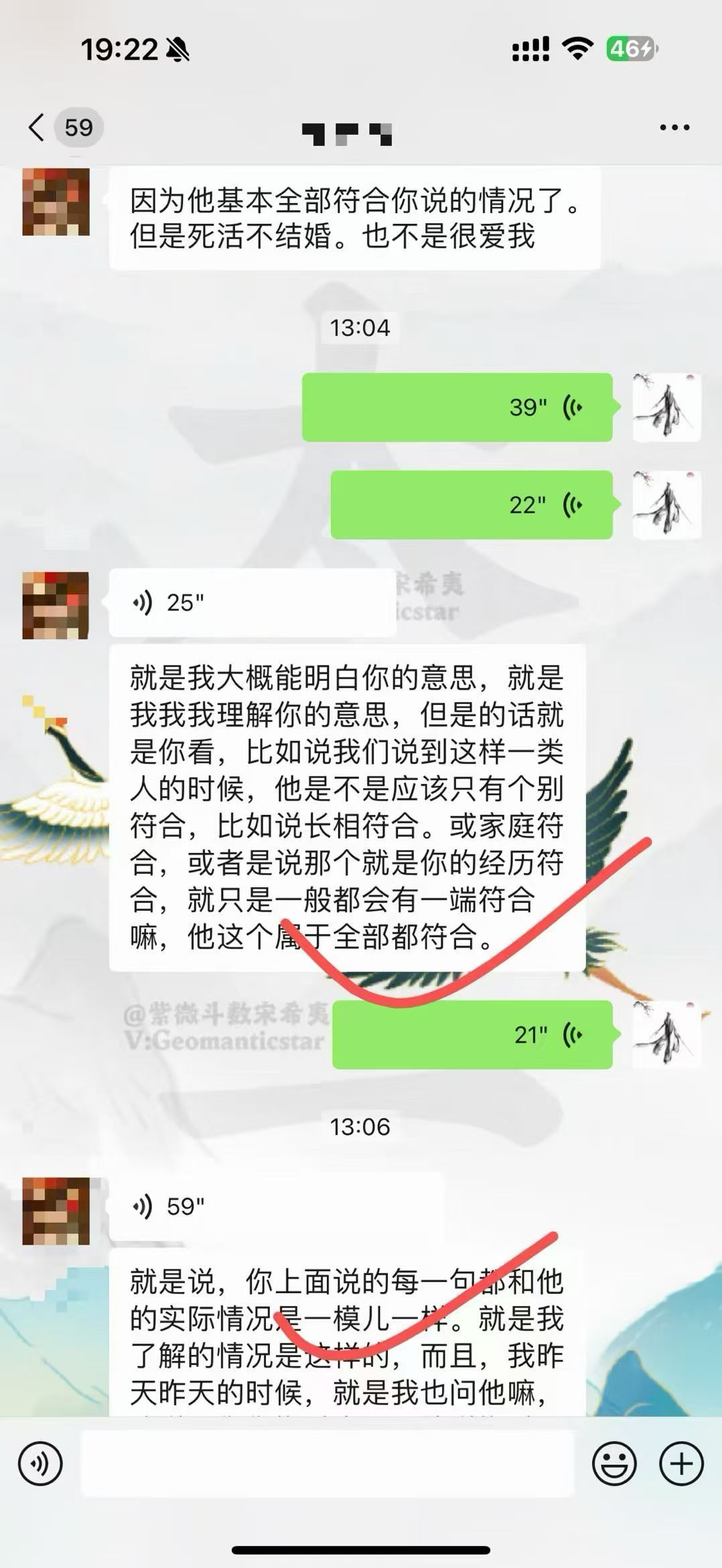 我发现，正缘的人设永远会有，但谈的怎么样真未必。一种人设归人设，运势归运势的感觉
