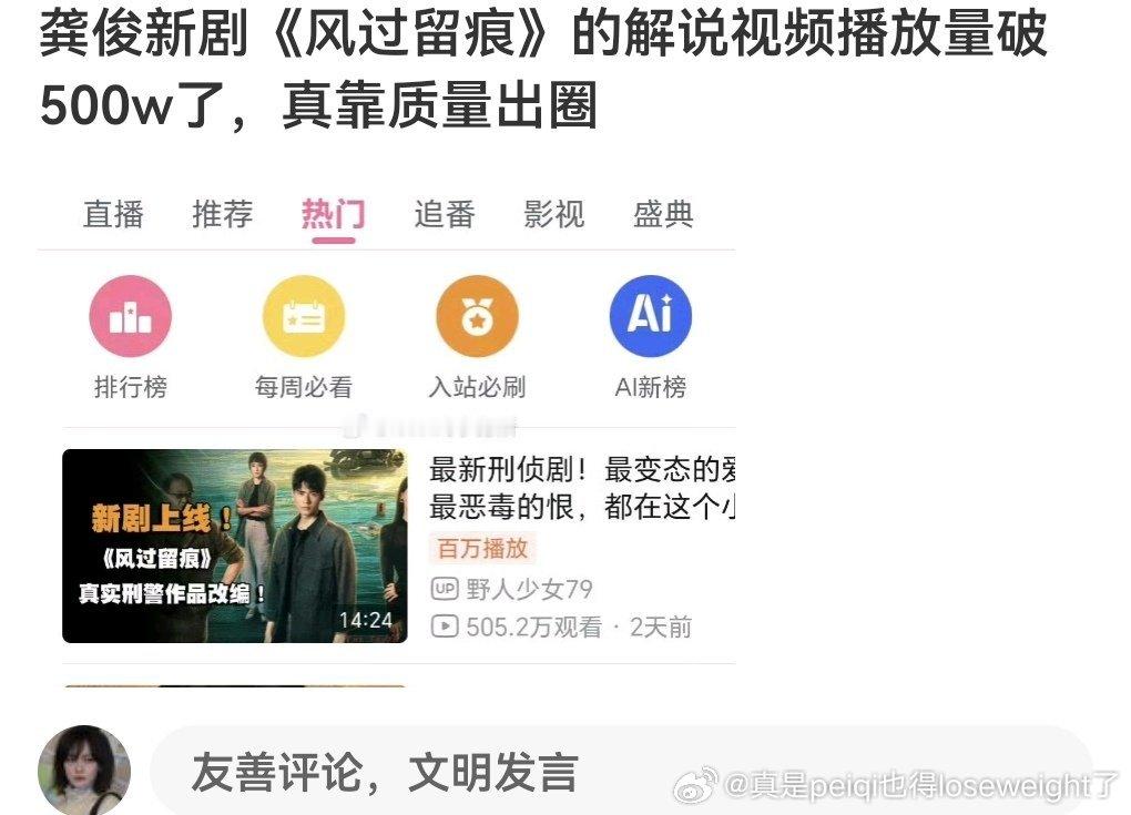 牢俊的剧才是真*真无人在意的扑