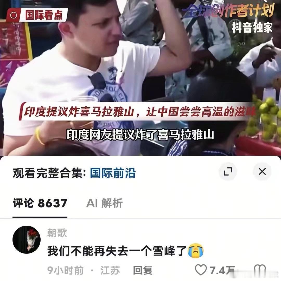 我肚肚 