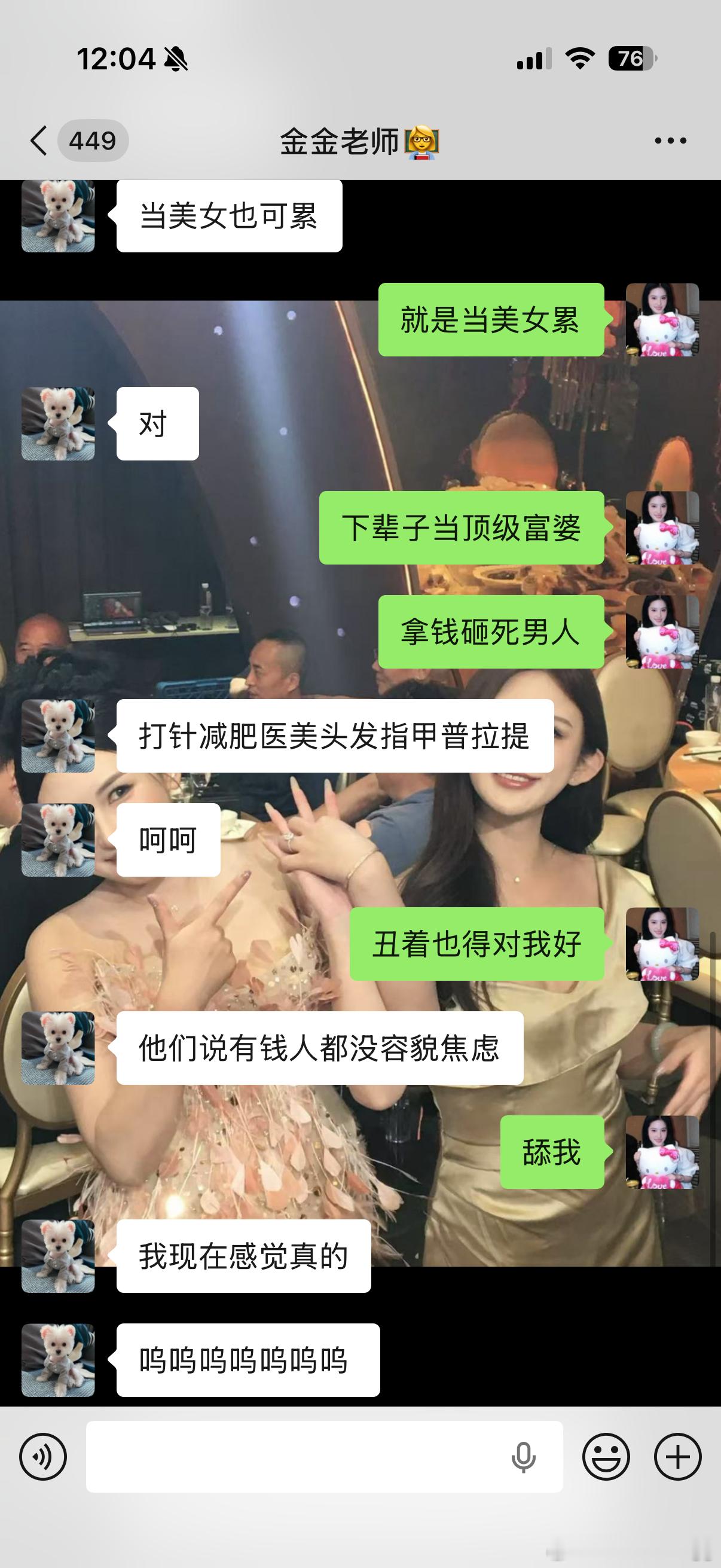 下辈子的人生我先预定了 