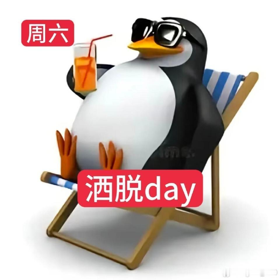 周末好，来动动宝宝们 