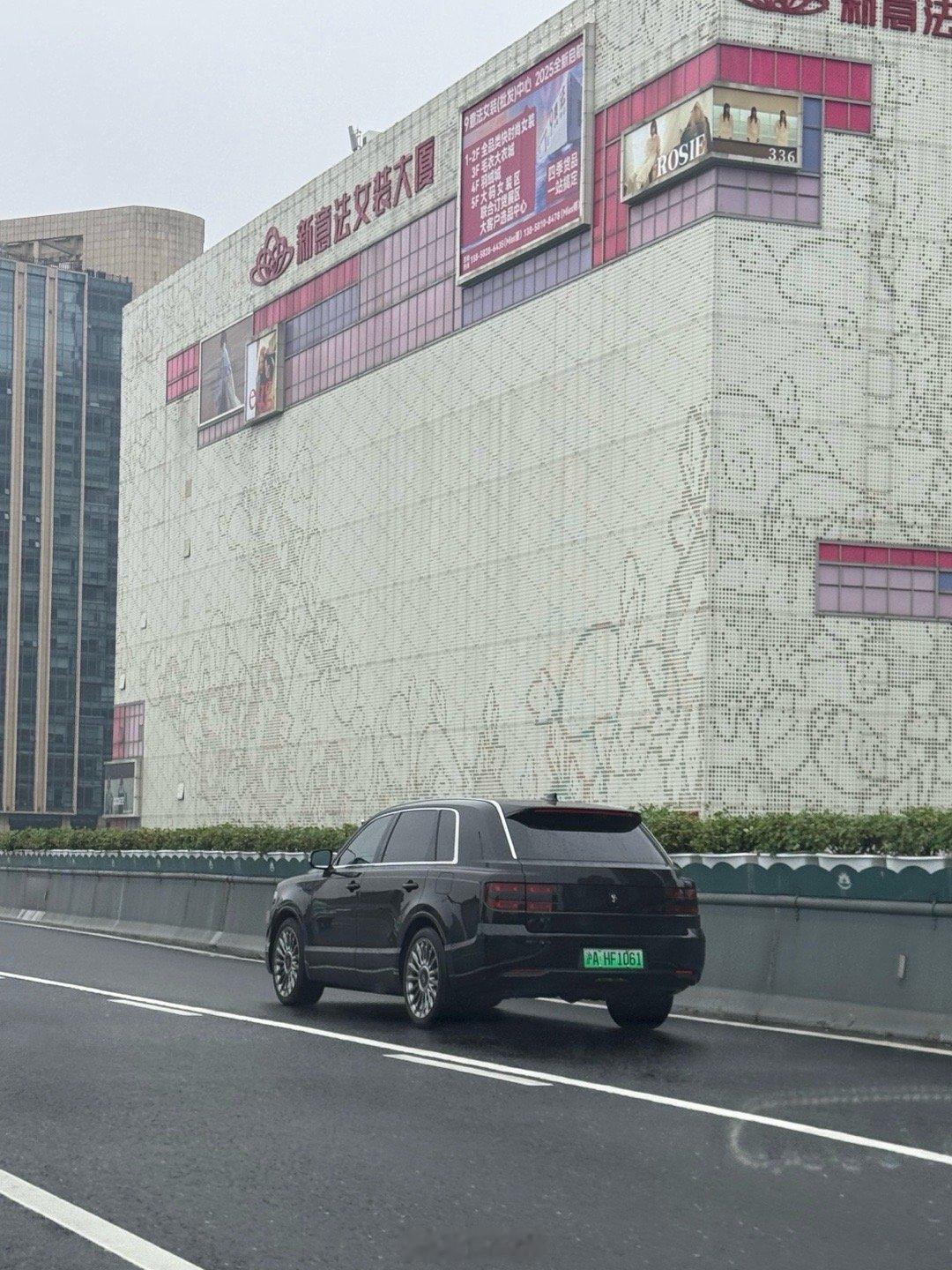 性价比这一块还得看沪爷 ​​​