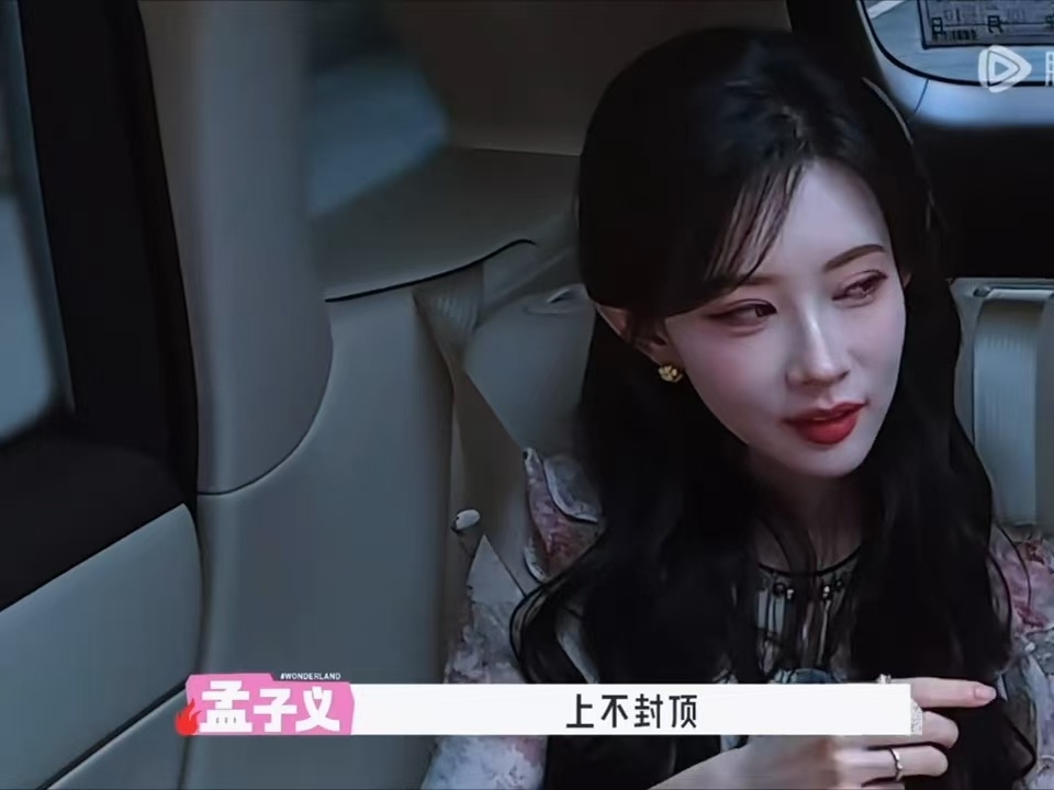 孟子义赚起别人的钱没轻没重地 老坞民搞钱就是不一样！孟姐在桃花坞办卡拉人毫不手软