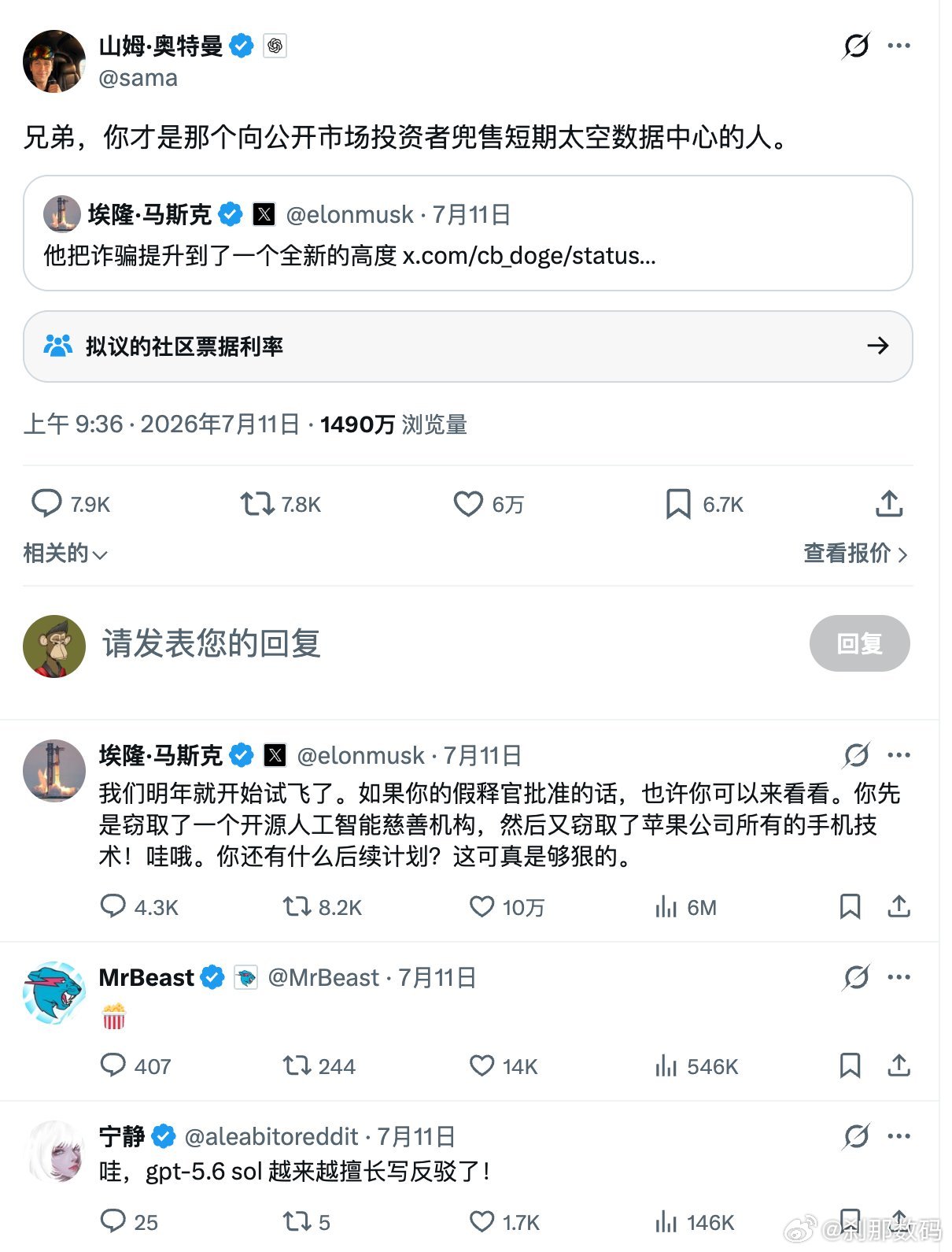 活人感真强 