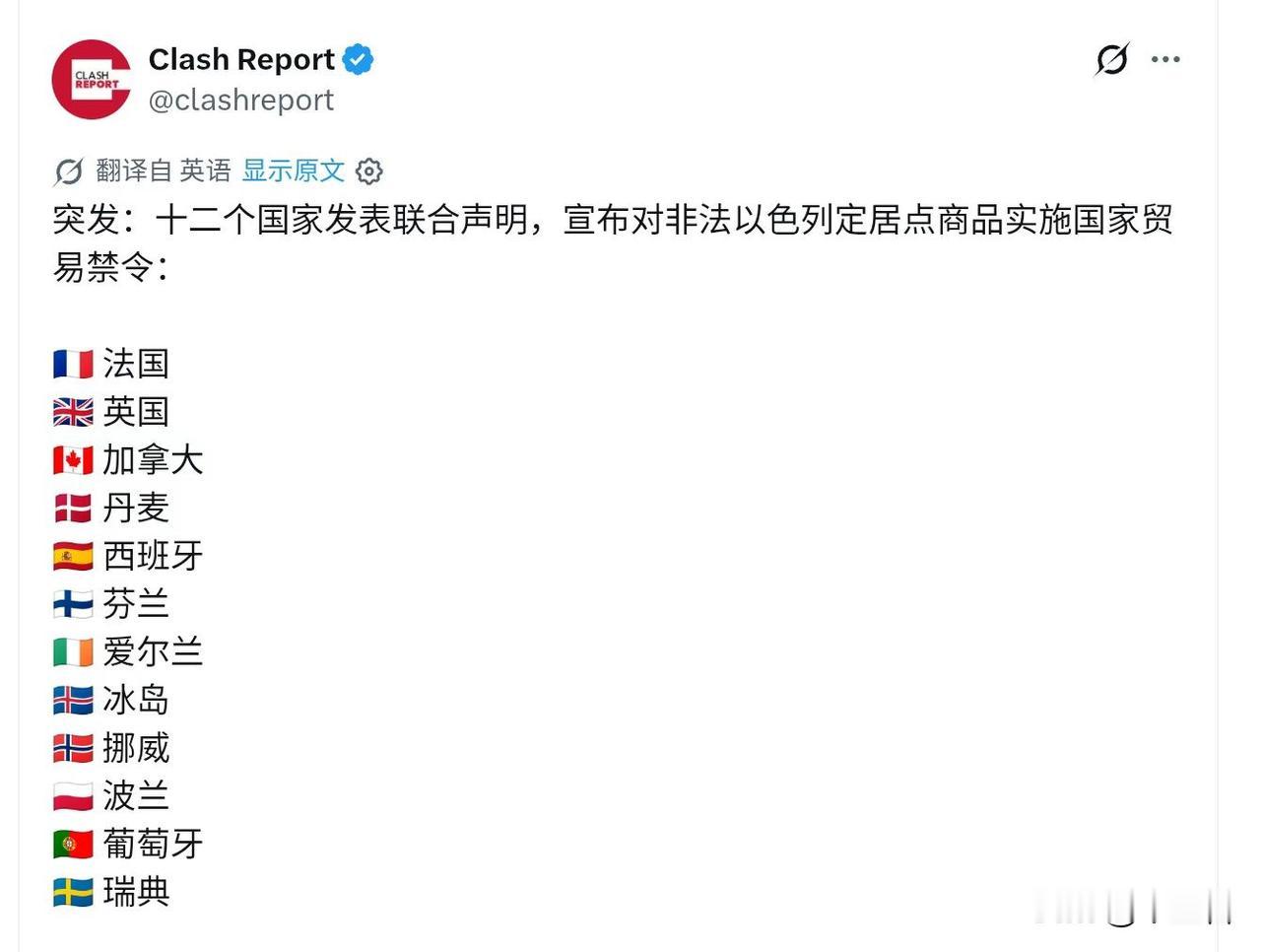嘴上是主义，心里都是生意，这话说的就是今天西方这些跳高的国家。
比如英国，欧盟，