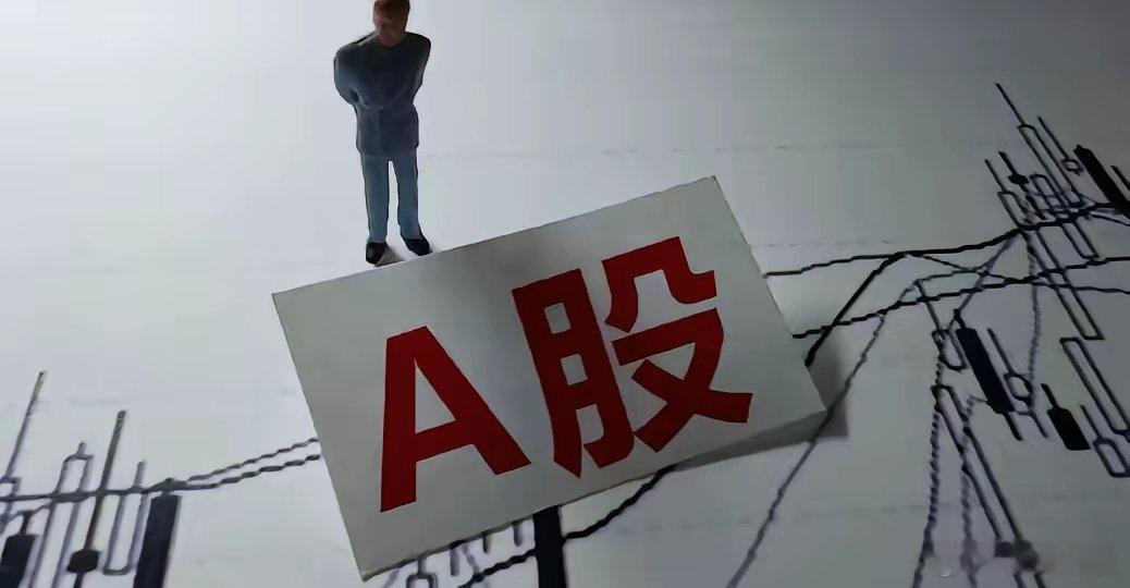 周日人气榜速递：面板龙连续三天霸榜，半导体继续起飞1、京东方A最近三天一直位列榜
