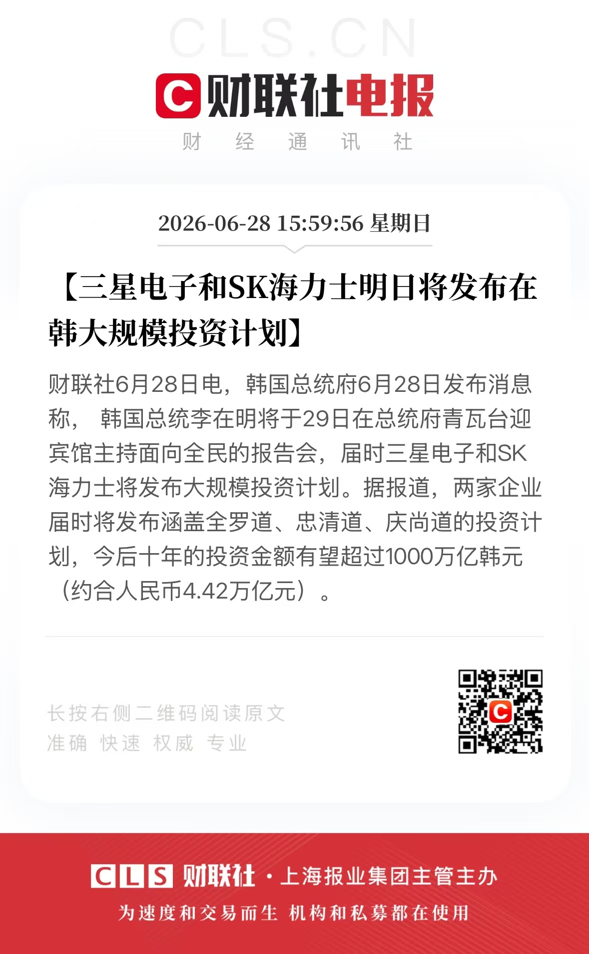 三星电机进军 MLCC 与玻璃基板领域据 28 日业界消息，三星电机正与全球大型