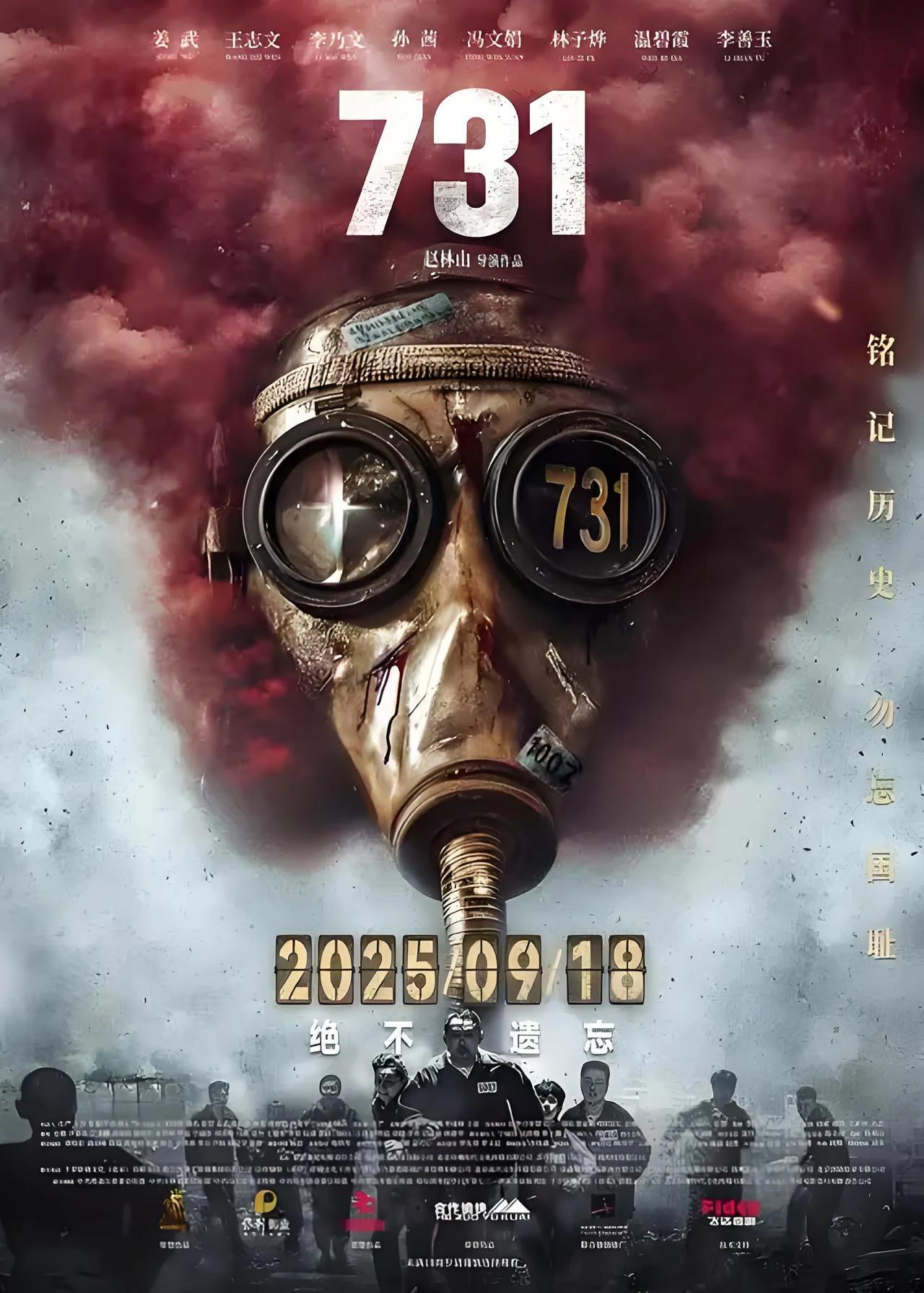 现在有个论调，就是《南京照相馆》及《731》两部电影内容太残酷，不适合孩子们观看