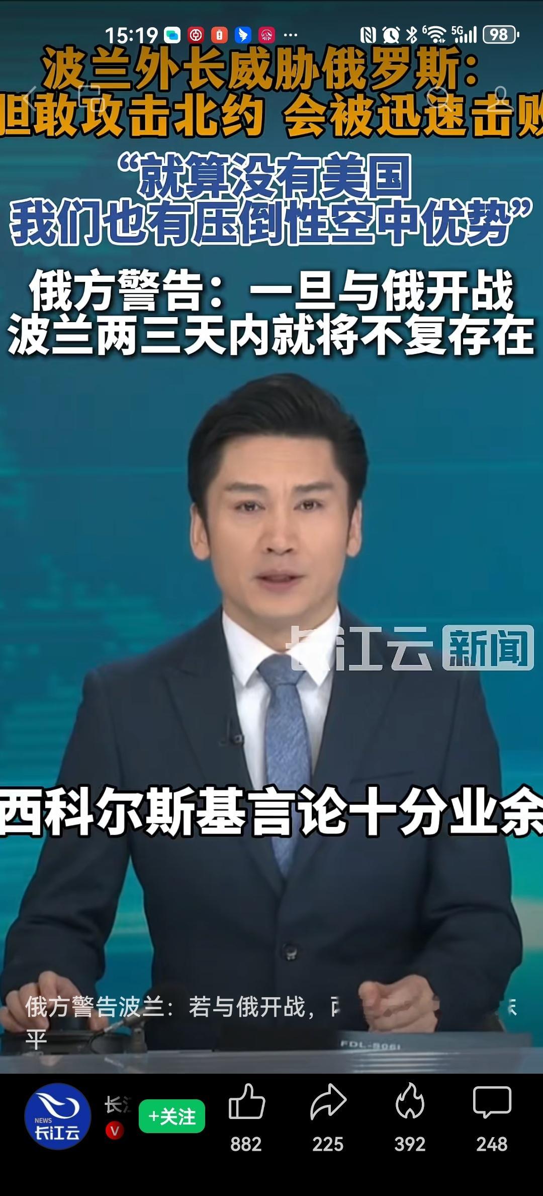 俄罗斯警告英国、德国，法国，波兰，芬兰。。。警告欧洲和北约。看看哪一个国家鸟俄罗