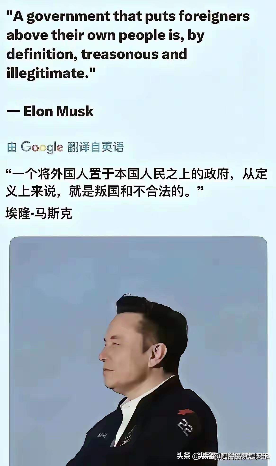 马斯克的话，振聋发聩
世界首富的卓越眼光，第一性原理的发明人，众多核心科技落地的