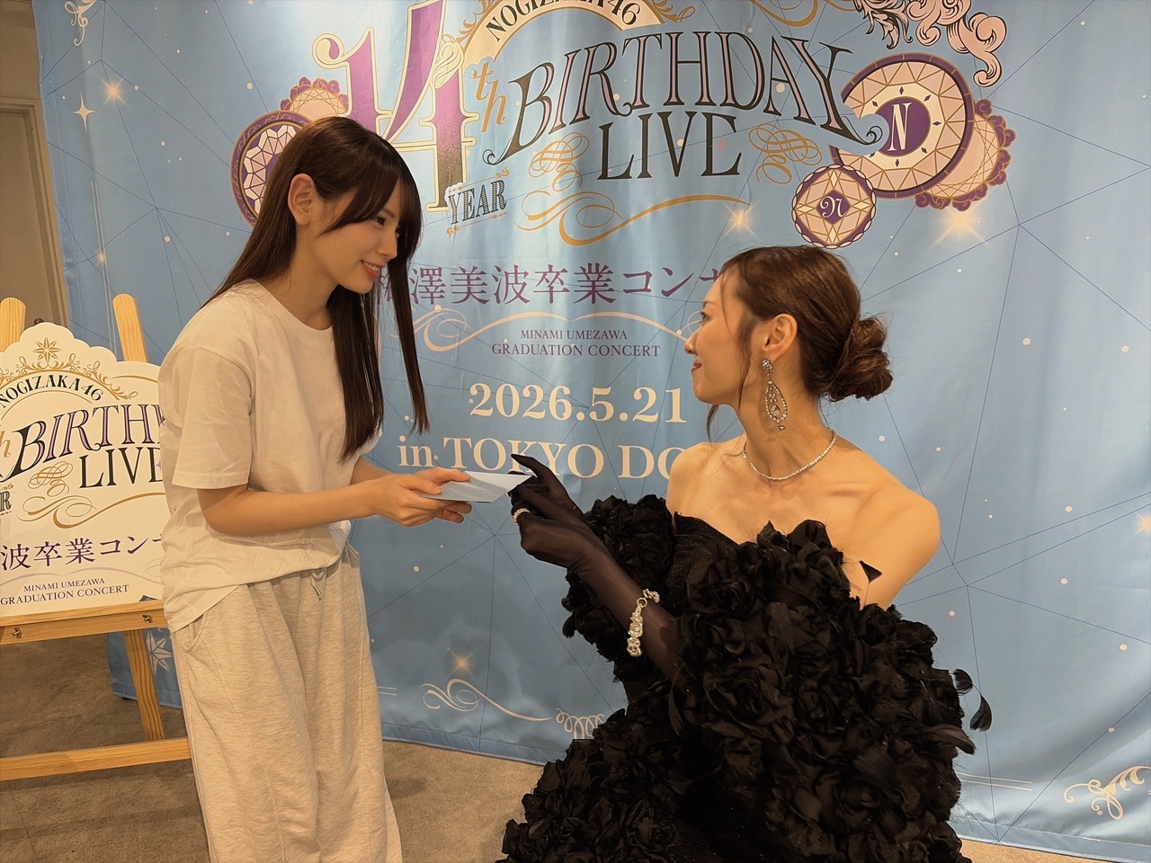 森平麗心「「乃木坂工事中」452『オーディションあるある勉強会』の中で、梅澤さん