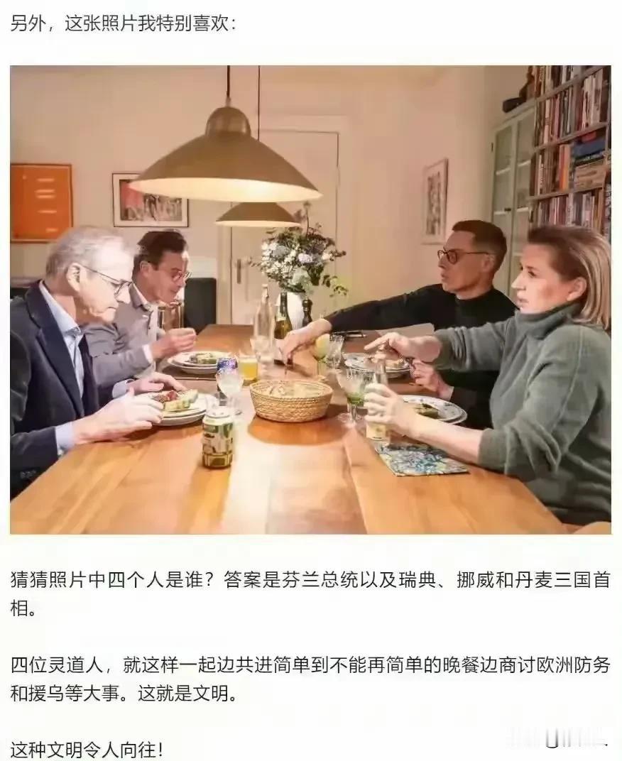 特朗普要吞并格陵兰岛，丹麦女首相请芬兰、瑞典、挪威吃饭，希望他们能支持丹麦，反对