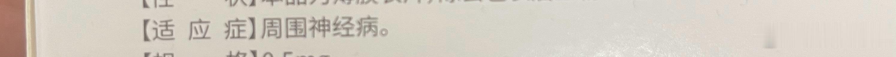 最近这小半个月真是不太平。昨天虽然去医院拿到了核磁共振的结果，还好结果是好的，最