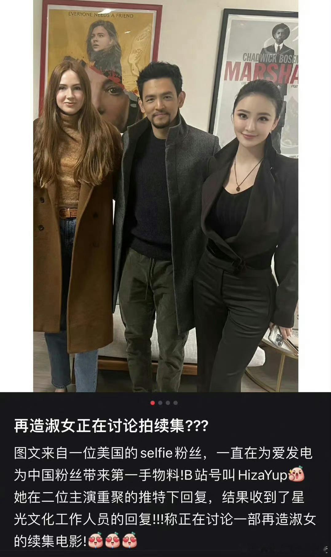因为华纳不放《再造淑女》的版权，刘雨欣在尽力沟通原班人马打造另一个故事！ ​​​